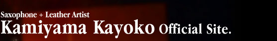 Saxophone + Leather Artist Kamiyama Kayoko Official Site.